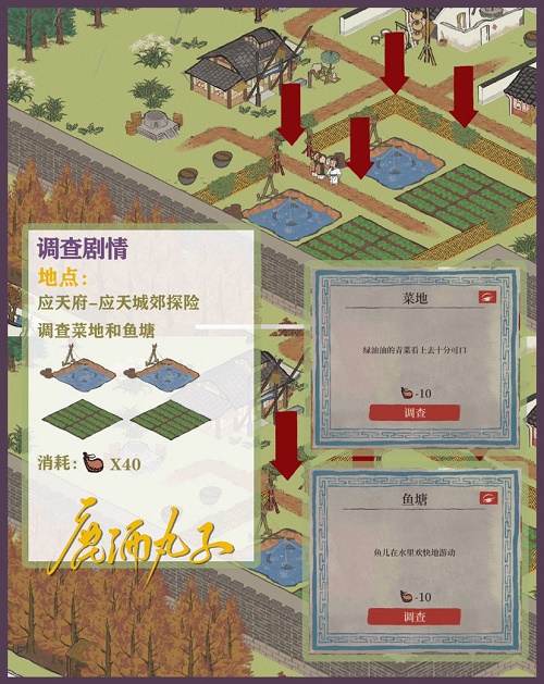 江南百景图怎么邀请狄仁杰? 江南百景图怎么邀请狄仁杰?