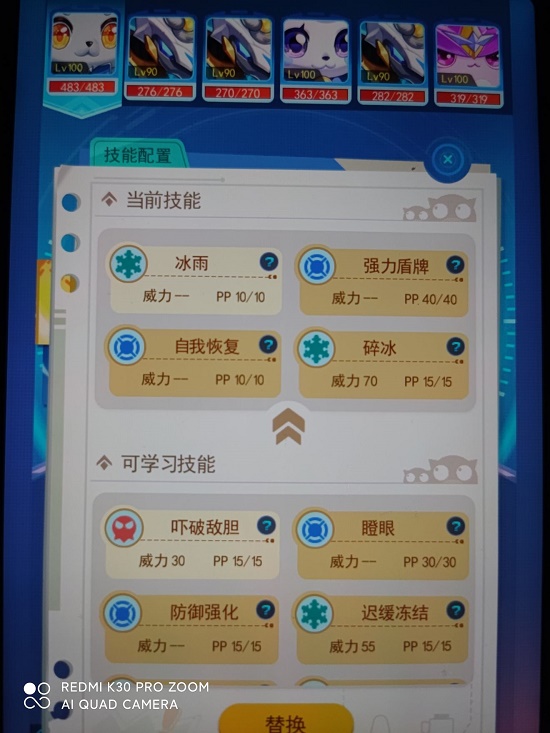 超级精灵手表伊雷崔丝怎么获得？