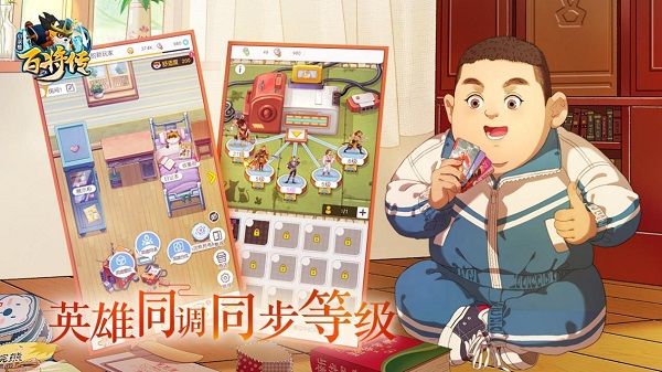 小浣熊百将传钻石获取途径攻略大全 小浣熊百将传钻石获取途径攻略大全