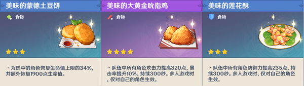 原神恒常机关阵列打法攻略大全 原神恒常机关阵列打法攻略大全