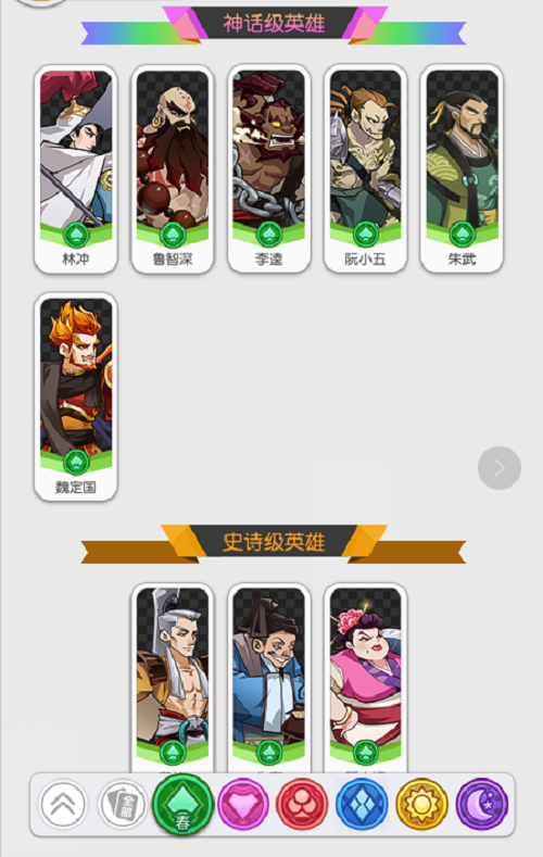 小浣熊百将传黑桃阵容推荐攻略 小浣熊百将传黑桃阵容推荐攻略