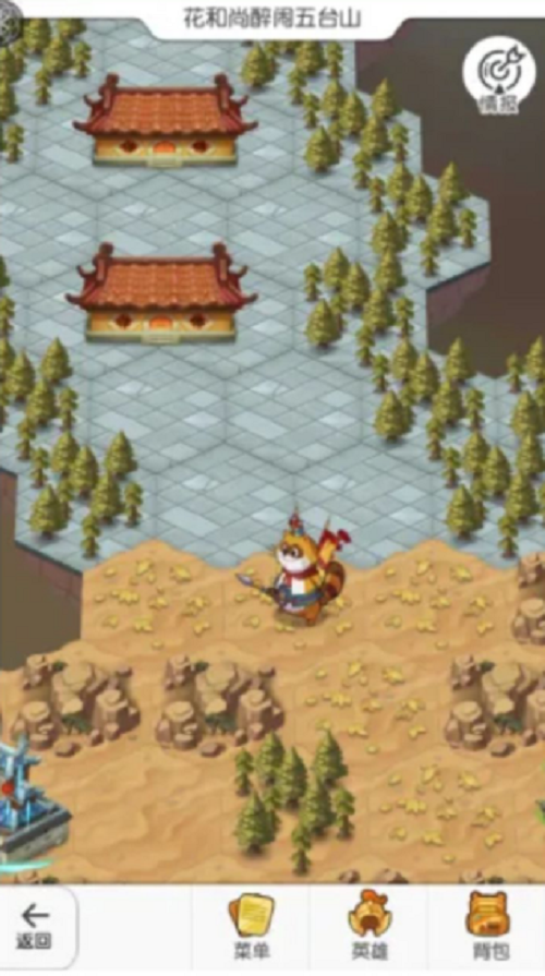 小浣熊百将传梁山风云花和尚醉闹五台山攻略 小浣熊百将传梁山风云花和尚醉闹五台山攻略