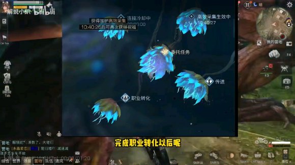 明日之后怎么变成半感染者? 明日之后怎么变成半感染者?