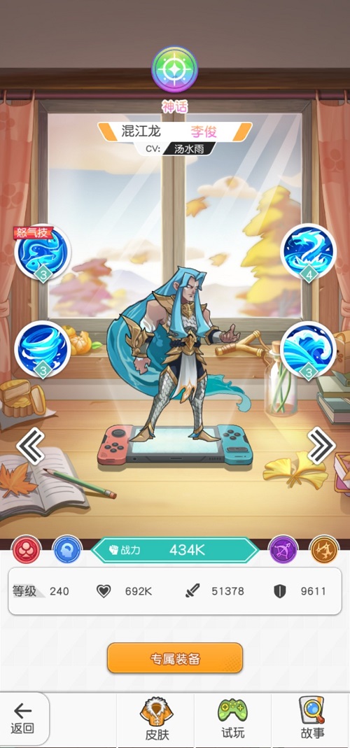 小浣熊百将传武将英雄推荐攻略 小浣熊百将传武将英雄推荐攻略