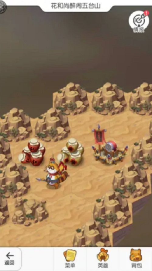 小浣熊百将传梁山风云花和尚醉闹五台山攻略 小浣熊百将传梁山风云花和尚醉闹五台山攻略