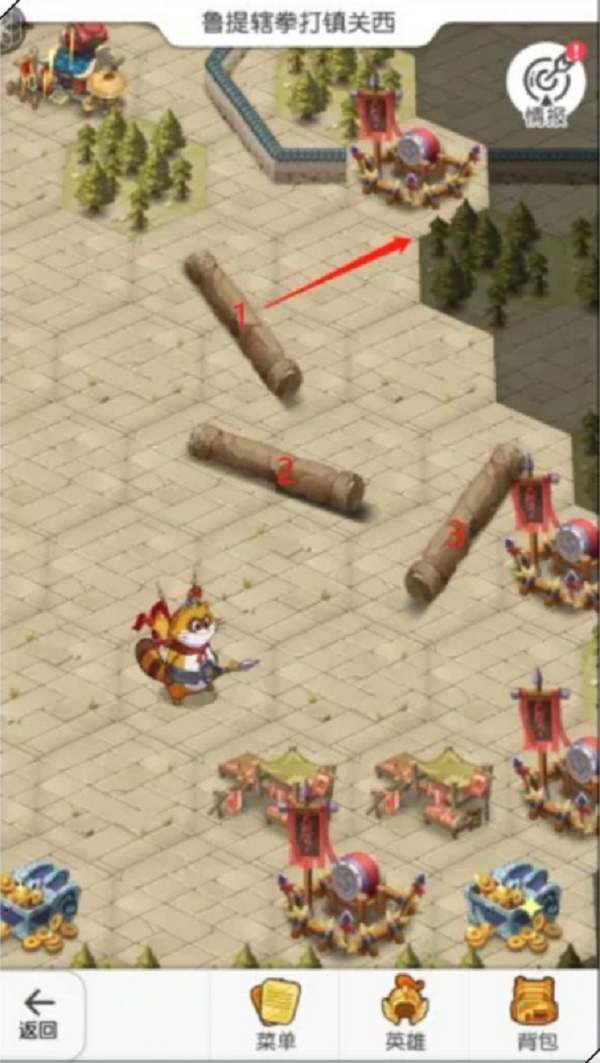 小浣熊百将传梁山风云鲁提辖拳打镇关西攻略 小浣熊百将传梁山风云鲁提辖拳打镇关西攻略