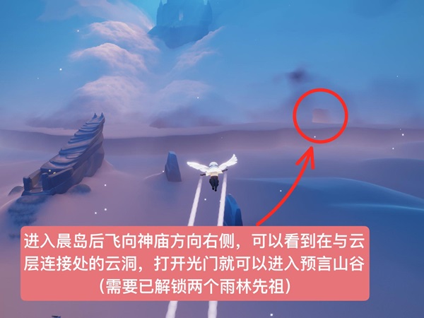 2021光遇8月05日复刻先祖位置一览 2021光遇8月05日复刻先祖位置一览