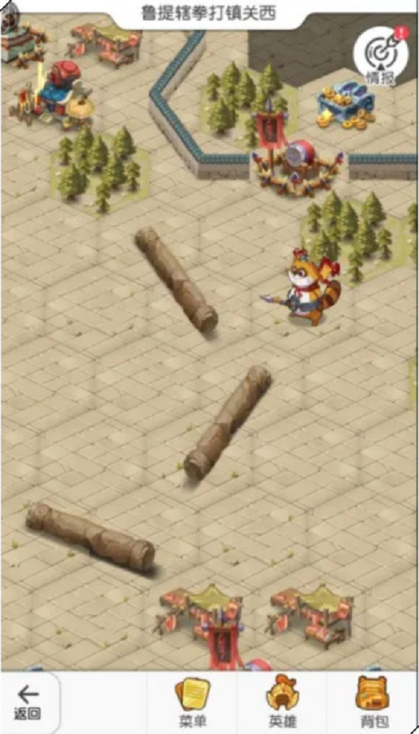 小浣熊百将传梁山风云鲁提辖拳打镇关西攻略 小浣熊百将传梁山风云鲁提辖拳打镇关西攻略