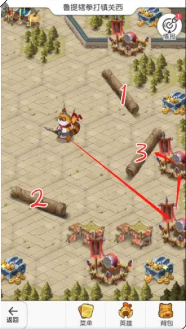 小浣熊百将传梁山风云鲁提辖拳打镇关西攻略 小浣熊百将传梁山风云鲁提辖拳打镇关西攻略