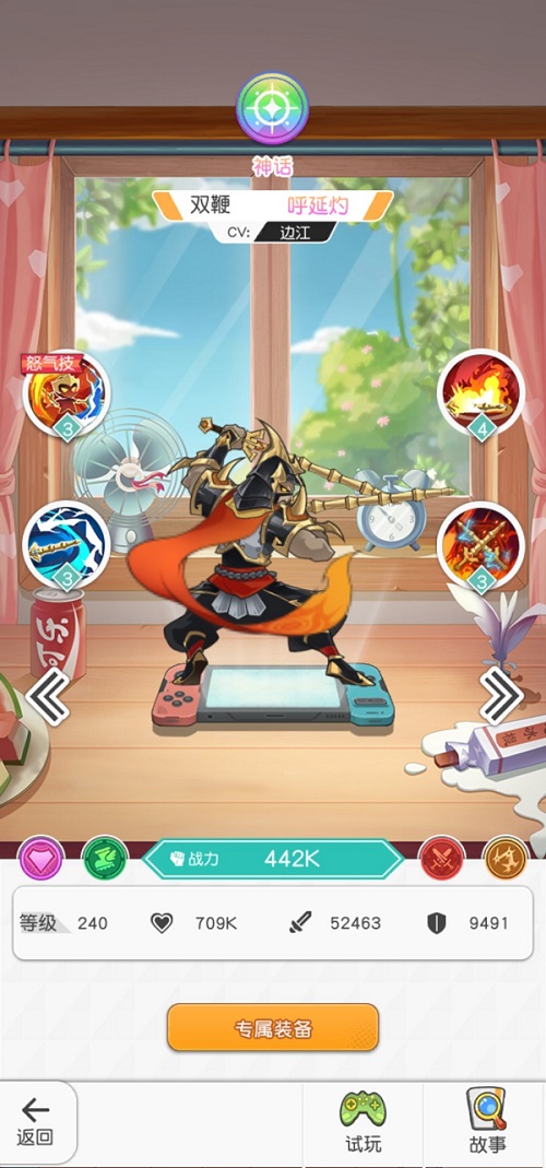 小浣熊百将传武将英雄推荐攻略 小浣熊百将传武将英雄推荐攻略