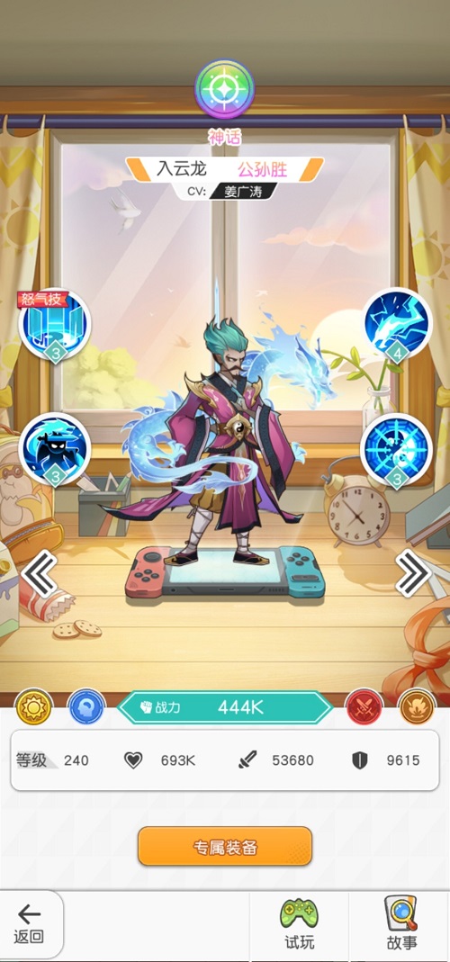 小浣熊百将传武将英雄推荐攻略 小浣熊百将传武将英雄推荐攻略