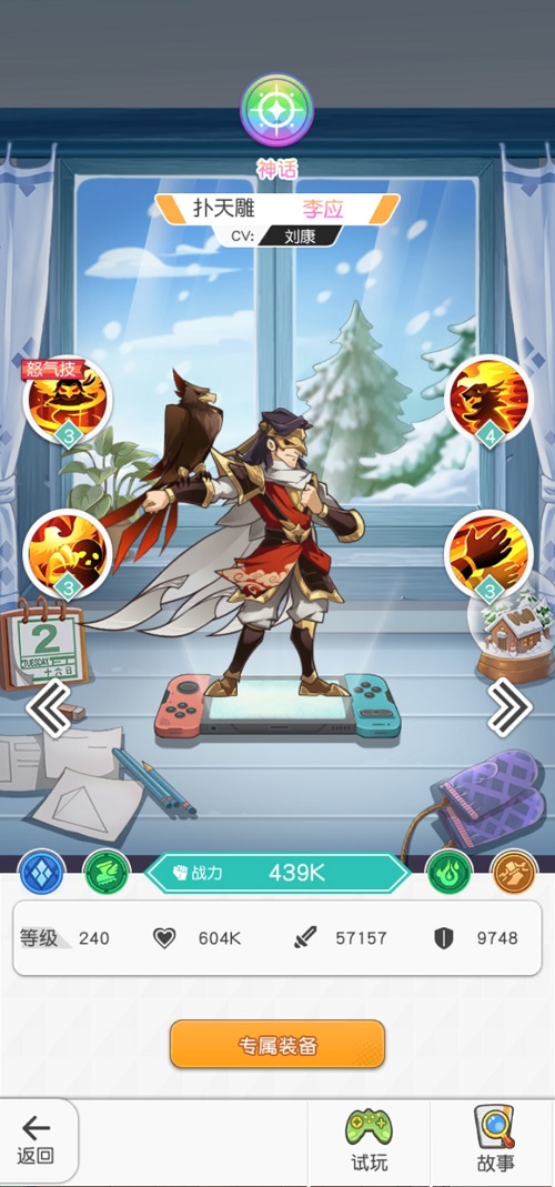 小浣熊百将传武将英雄推荐攻略 小浣熊百将传武将英雄推荐攻略