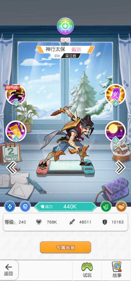 小浣熊百将传武将英雄推荐攻略 小浣熊百将传武将英雄推荐攻略