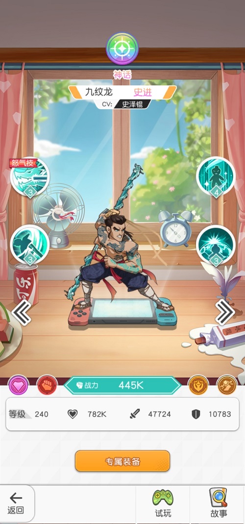 小浣熊百将传武将英雄推荐攻略 小浣熊百将传武将英雄推荐攻略