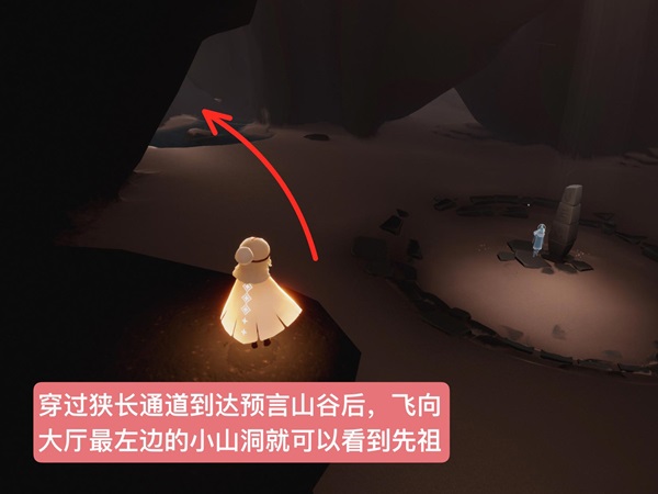 2021光遇8月05日复刻先祖位置一览 2021光遇8月05日复刻先祖位置一览