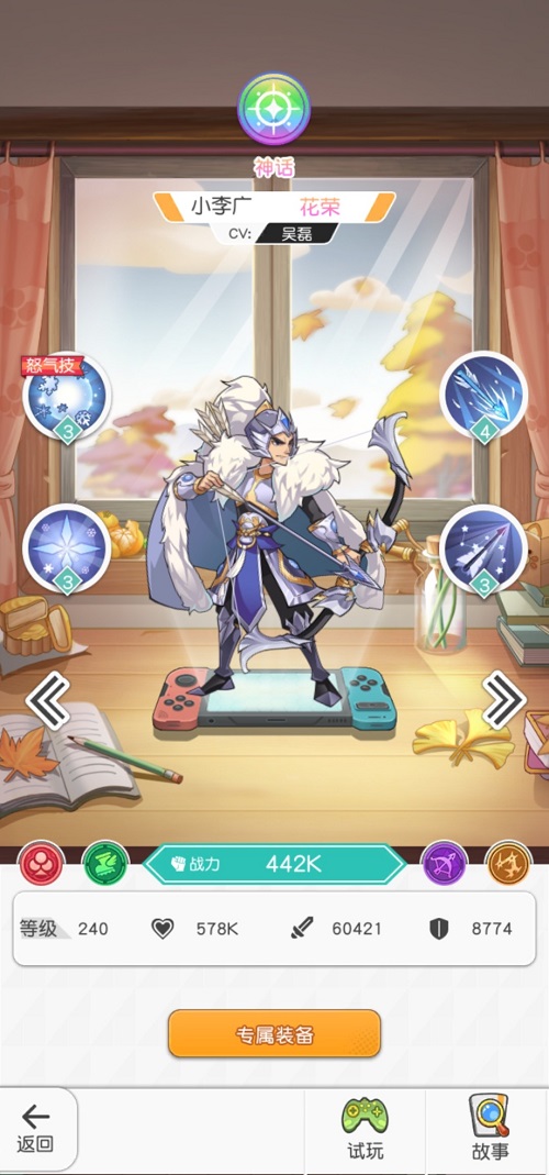 小浣熊百将传武将英雄推荐攻略 小浣熊百将传武将英雄推荐攻略