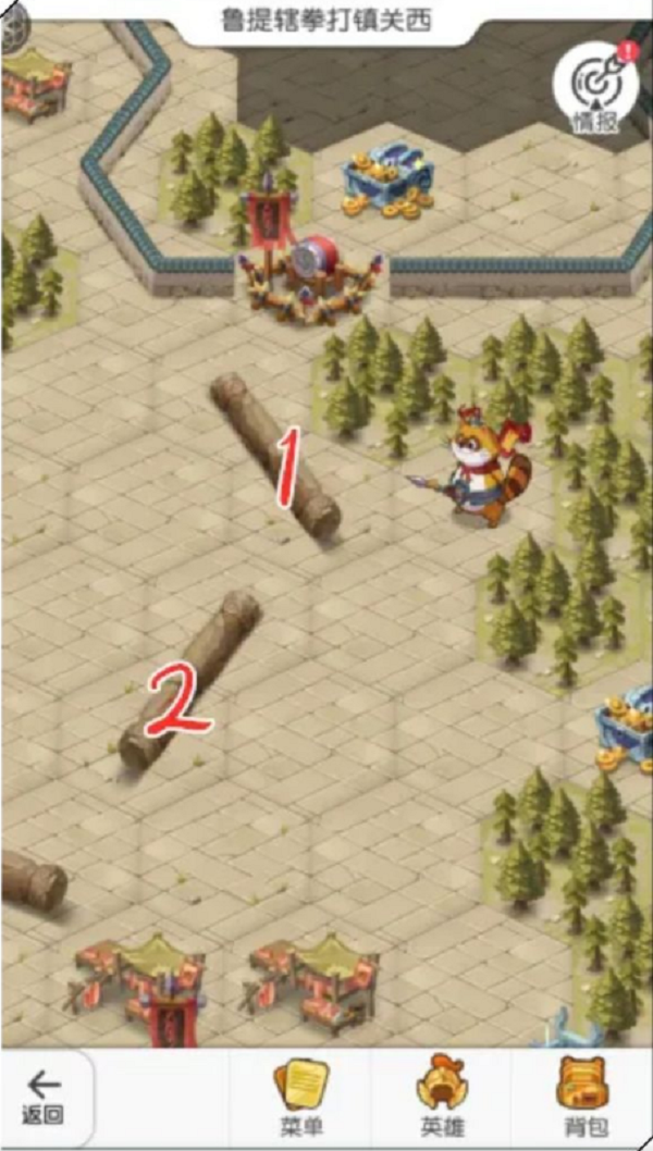 小浣熊百将传梁山风云鲁提辖拳打镇关西攻略 小浣熊百将传梁山风云鲁提辖拳打镇关西攻略