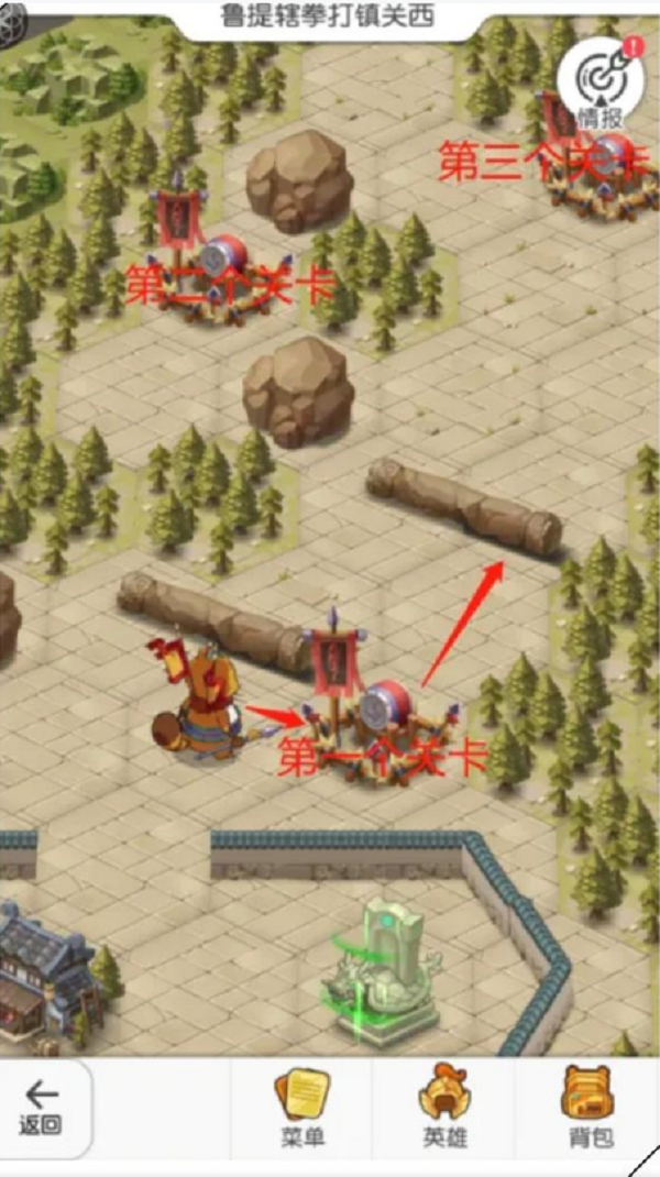 小浣熊百将传梁山风云鲁提辖拳打镇关西攻略 小浣熊百将传梁山风云鲁提辖拳打镇关西攻略