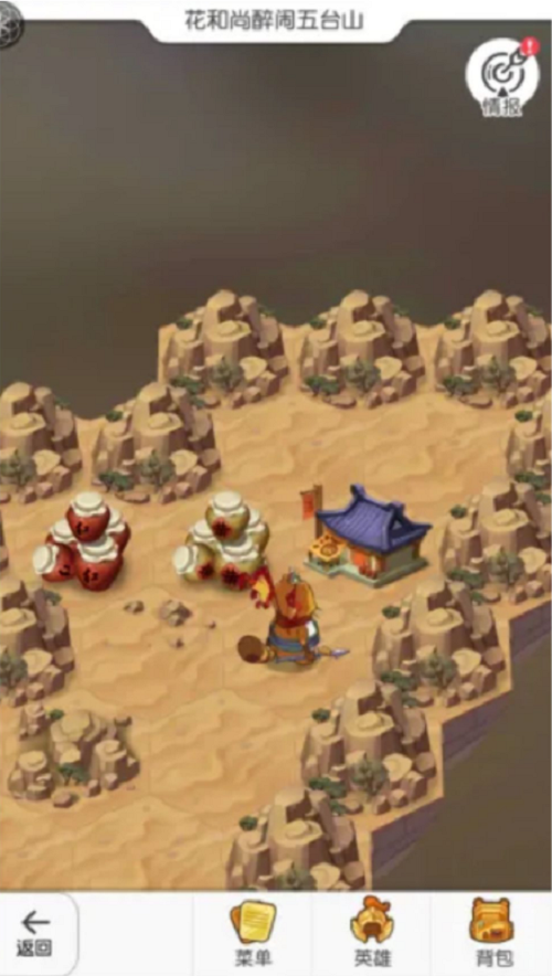 小浣熊百将传梁山风云花和尚醉闹五台山攻略 小浣熊百将传梁山风云花和尚醉闹五台山攻略