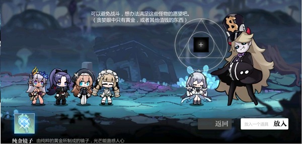 灵魂潮汐关卡2-5迷宫通关攻略大全 灵魂潮汐关卡2-5迷宫通关攻略大全