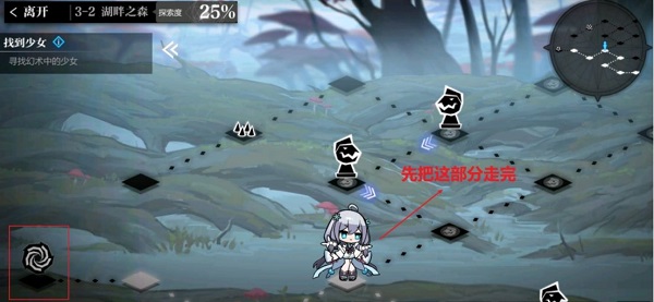 灵魂潮汐关卡3-2迷宫通关攻略大全 灵魂潮汐关卡3-2迷宫通关攻略大全