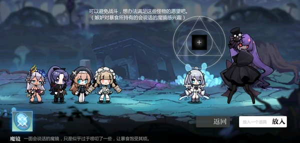 灵魂潮汐关卡2-5迷宫通关攻略大全 灵魂潮汐关卡2-5迷宫通关攻略大全