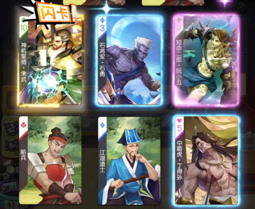 小浣熊百将传闪卡有什么用? 小浣熊百将传闪卡有什么用?