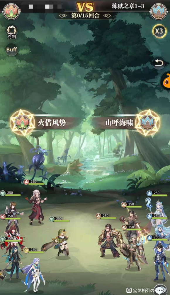 斗罗大陆武魂觉醒炼狱之章第一章攻略 斗罗大陆武魂觉醒炼狱之章第一章攻略