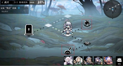 灵魂潮汐关卡3-1迷宫通关攻略大全 灵魂潮汐关卡3-1迷宫通关攻略大全