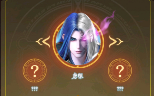 斗罗大陆武魂觉醒唐银怎么获得？