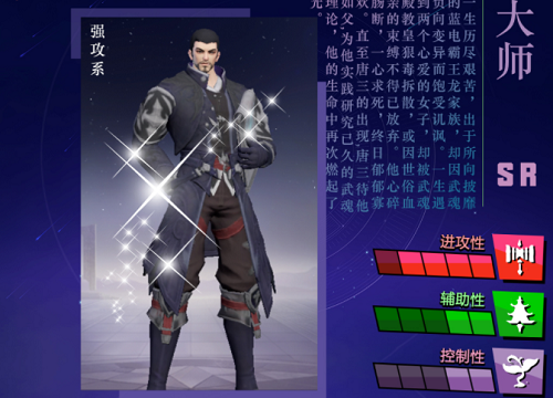 斗罗大陆魂师对决大师魂环搭配推荐攻略 斗罗大陆魂师对决大师魂环搭配推荐攻略