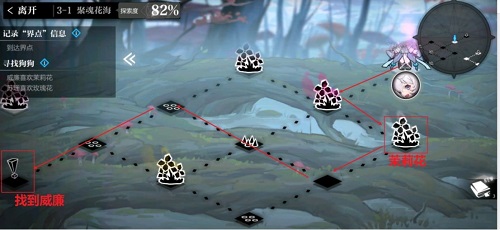 灵魂潮汐关卡3-1迷宫通关攻略大全 灵魂潮汐关卡3-1迷宫通关攻略大全