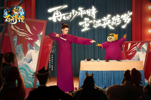 小浣熊百将传秦霄贤礼包码分享 小浣熊百将传秦霄贤礼包码分享