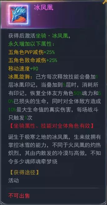 斗罗大陆h5冰熊再现活动攻略大全