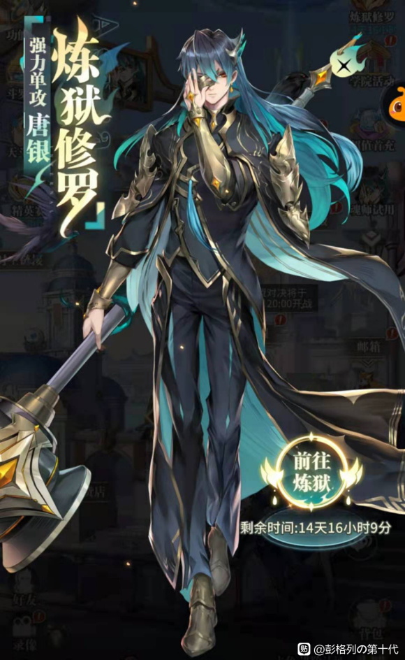 斗罗大陆武魂觉醒炼狱之章攻略大全 斗罗大陆武魂觉醒炼狱之章攻略大全