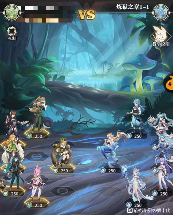 斗罗大陆武魂觉醒炼狱之章第一章攻略 斗罗大陆武魂觉醒炼狱之章第一章攻略