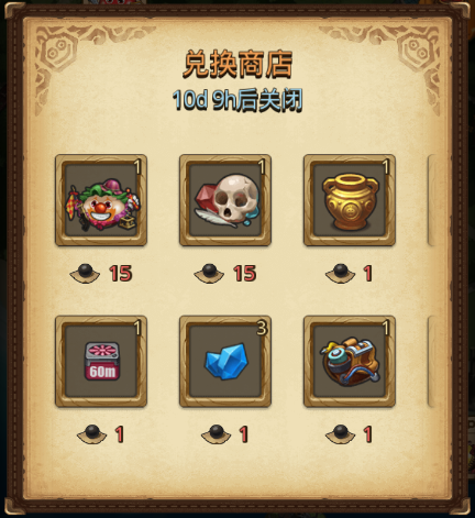 不思议迷宫88冈爆节定向越野攻略大全 不思议迷宫88冈爆节定向越野攻略大全