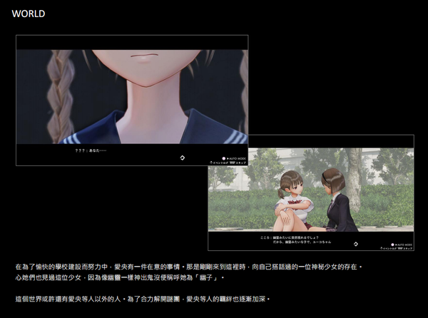 美少女RPG《蓝色反射：帝》情报 角色、战斗系统介绍