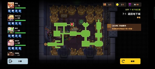 坎公骑冠剑7-1噩梦全收集攻略 坎公骑冠剑7-1噩梦全收集攻略