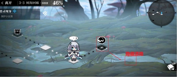 灵魂潮汐关卡3-3迷宫通关攻略大全 灵魂潮汐关卡3-3迷宫通关攻略大全