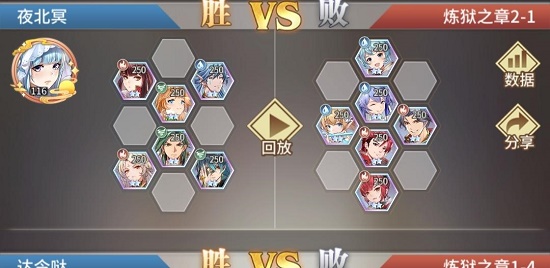 斗罗大陆武魂觉醒炼狱修罗2-1攻略