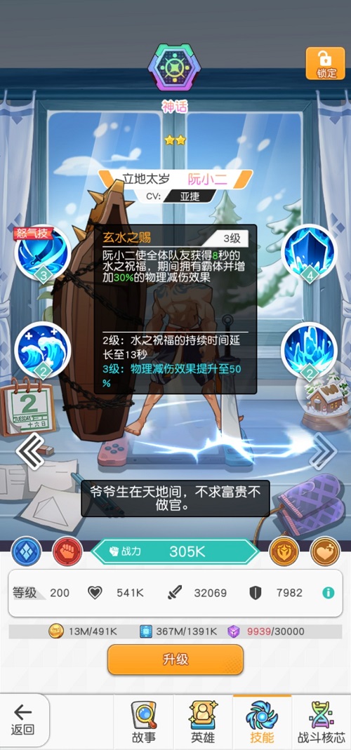 小浣熊百将传伪女妖阵容攻略大全 小浣熊百将传伪女妖阵容攻略大全