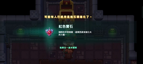 坎公骑冠剑噩梦7-5全收集图文攻略 坎公骑冠剑噩梦7-5全收集图文攻略