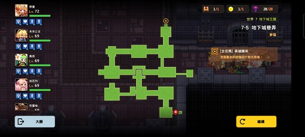 坎公骑冠剑噩梦7-5全收集图文攻略 坎公骑冠剑噩梦7-5全收集图文攻略