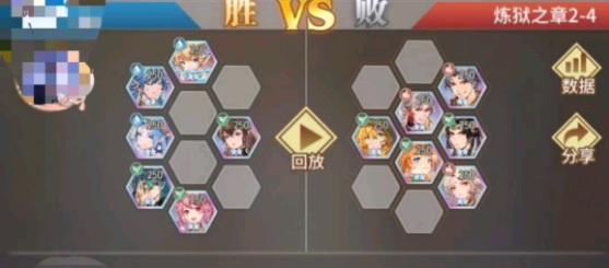 斗罗大陆武魂觉醒炼狱之章第二章攻略大全 斗罗大陆武魂觉醒炼狱之章第二章攻略大全