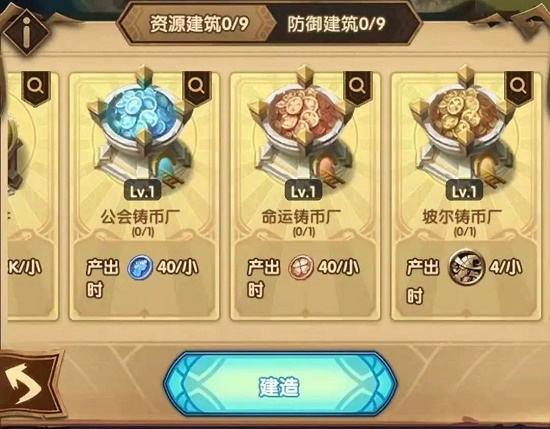 剑与远征狂澜夺金活动玩法攻略 剑与远征狂澜夺金活动玩法攻略