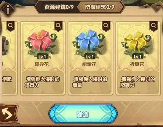 剑与远征狂澜夺金活动玩法攻略 剑与远征狂澜夺金活动玩法攻略