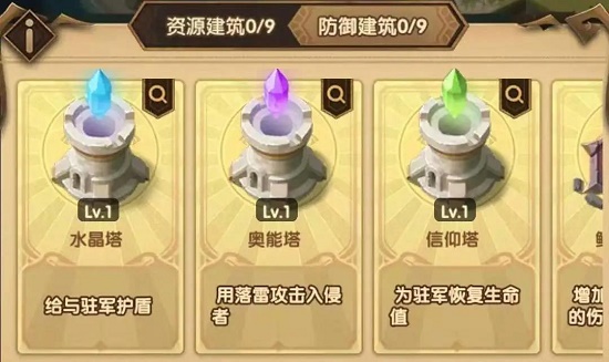 剑与远征狂澜夺金活动玩法攻略 剑与远征狂澜夺金活动玩法攻略