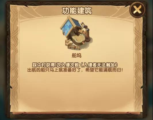 剑与远征狂澜夺金活动玩法攻略 剑与远征狂澜夺金活动玩法攻略