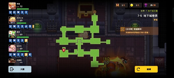 坎公骑冠剑噩梦7-5全收集图文攻略 坎公骑冠剑噩梦7-5全收集图文攻略